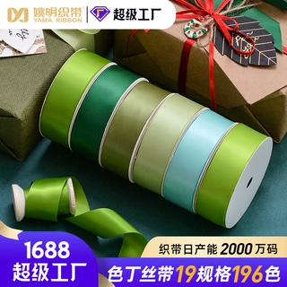 YAMA Satin ribbon现货2.5cm圣诞双面光滑装饰丝带 礼盒鲜花绑带
