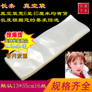 ��13�����L35cm16����͸����մ����s�ܷ�����ϴ��_��ʳƷ���b��
