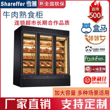 ѩ������ʽţ����ə����͏d������偝�ʽţ��������ر��rչʾ��