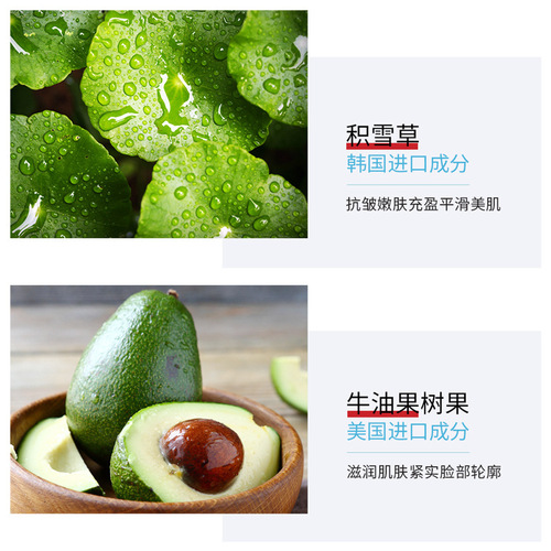 Image Beauty Six Peptide Anti-wrinkle Cream Improves Dryness and Hydrating Moisturizing Cream Moisturizes and Shrinks Pores Anti-Wrinkle Cream