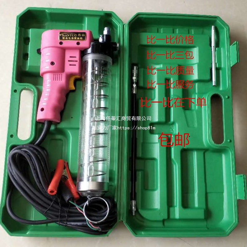 12V24V高压黄油枪透明电动黄油枪挖掘机专业电动拉链黄油枪加油枪
