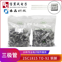 ͨ��ֱ�� S8050 S8550 TO-92 �~�_CJ�L� S9015 �������O��