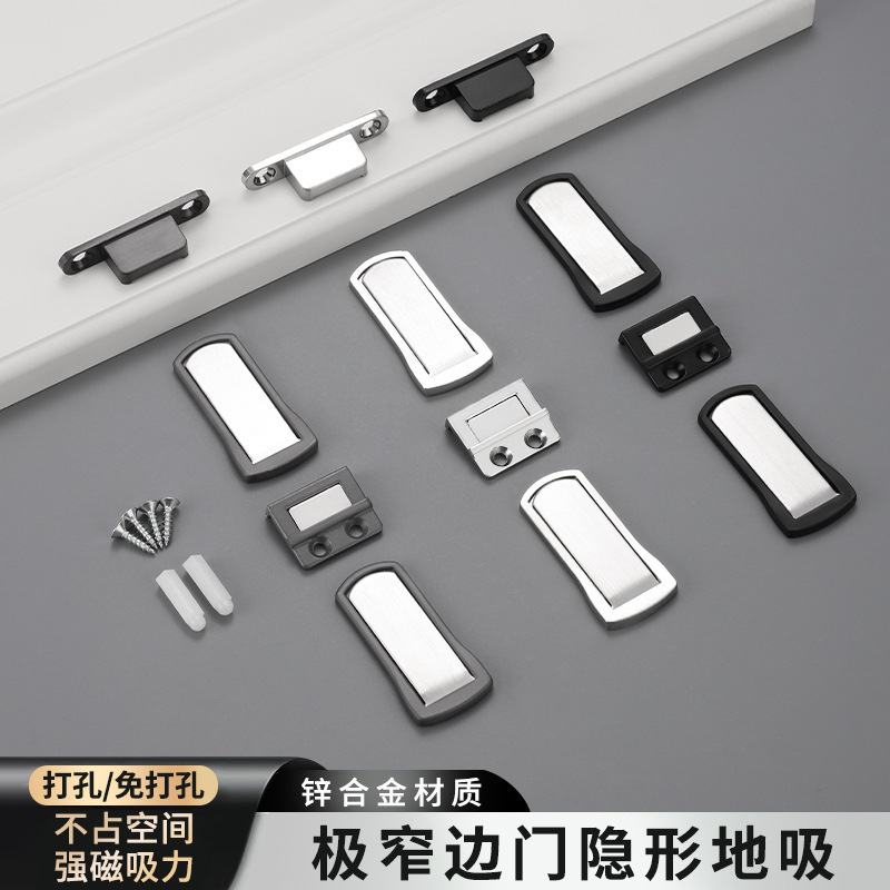 No-Drill Ultra-Thin Invisible Strong Magnetic Door Stopper with Extremely Narrow Frame for Glass Doors, Suitable for Bathroom and Restroom to Prevent Collisions No-Drill Ultra-Thin Invisible Strong Magnetic Door Stopper with Extremely Narrow Frame for Glass Doors, Suitable for Bathroom and Restroom to Prevent Collisions