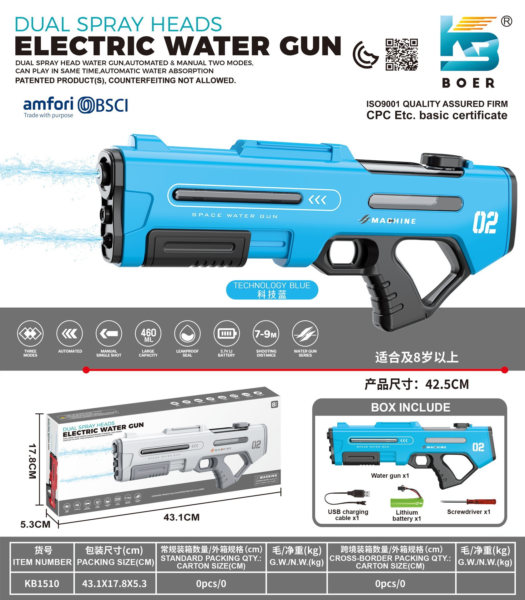 Tecnología negra transfronteriza Pistola de agua eléctrica de alta presión Luz de gran capacidad autocebante continuo Juguete al aire libre de verano Pistola de agua de pulso image 19