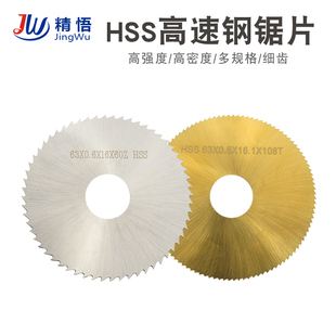 ����̨䏸���䓃ȿ�16���Xľ���Ƭ���Ͻ��ٺϽ��A�и�Ƭ63mm