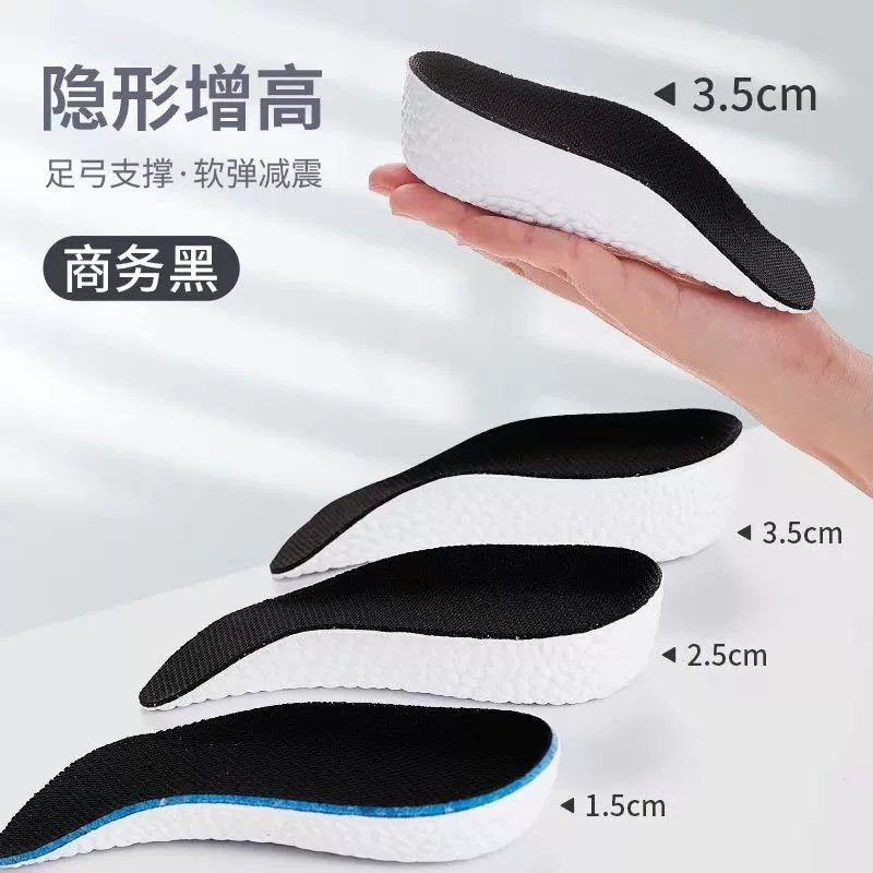 Martens, half insoles, invisible height insoles