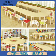 幼儿园实木桌椅儿童组合学习桌早教培训班拼接大课桌小学生美术桌