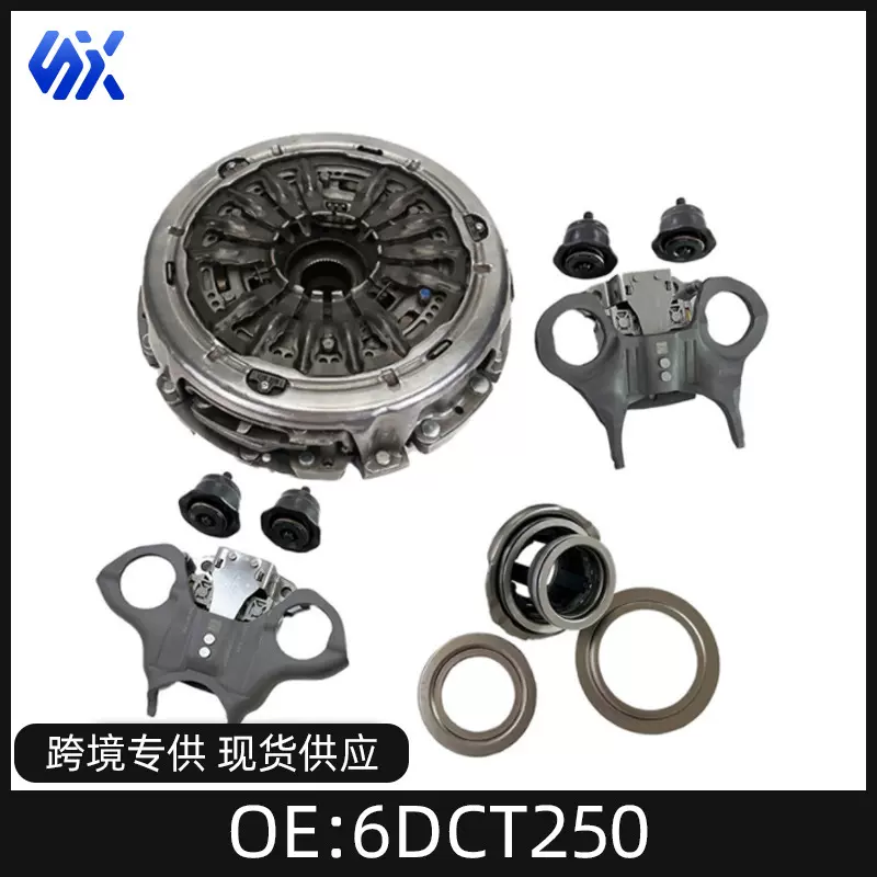 跨境专供6DCT250DPS6变速器带前叉离合器总成适用于福特福克配件