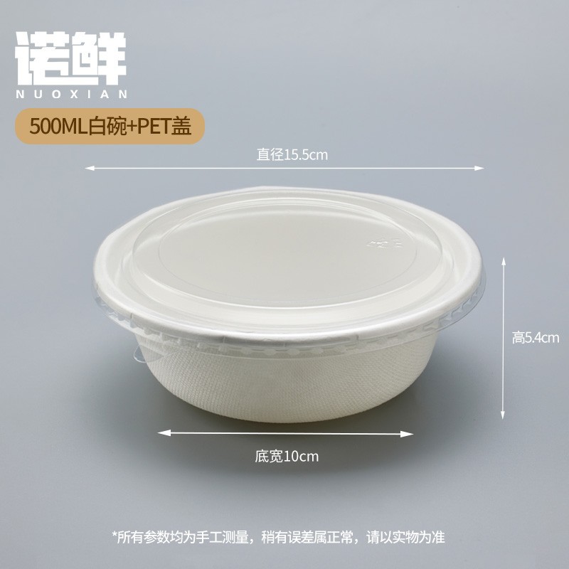 Tazón de yogur de pulpa desechable, tazón de polvo de hielo de barro de taro, puesto de postre de hielo de algodón de grado alimenticio, embalaje, protección del medio ambiente y degradable