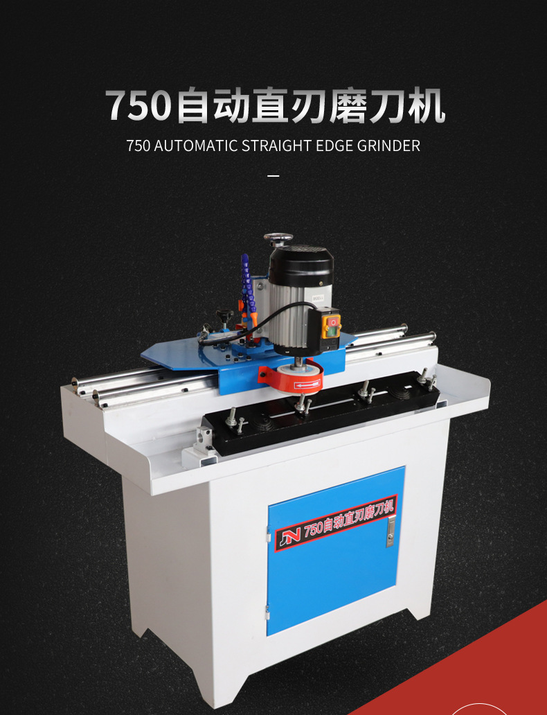 磨刀机-详情页_01.jpg