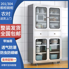 304特厚不锈钢碗柜网门餐边柜家用厨房橱柜收纳柜带抽屉多层柜子