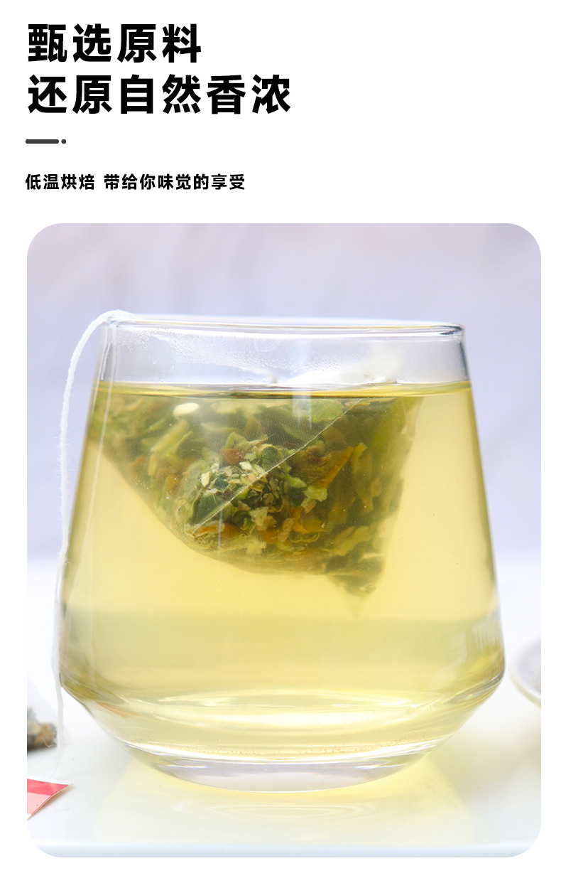 Winter Melon Lotus Leaf Cassia Seed Rose Tea 120g 30 Bags Daily Wellness Brew specifications