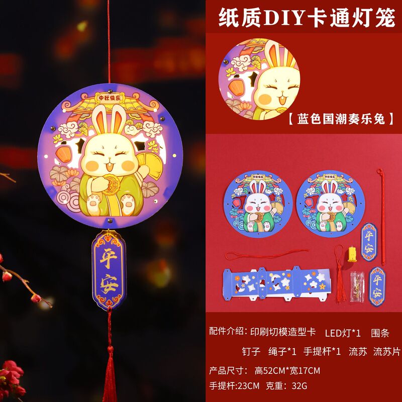 厂家直销中秋节灯笼手提蝴蝶宫灯批发新中式纸质DIY手工材料包|undefined