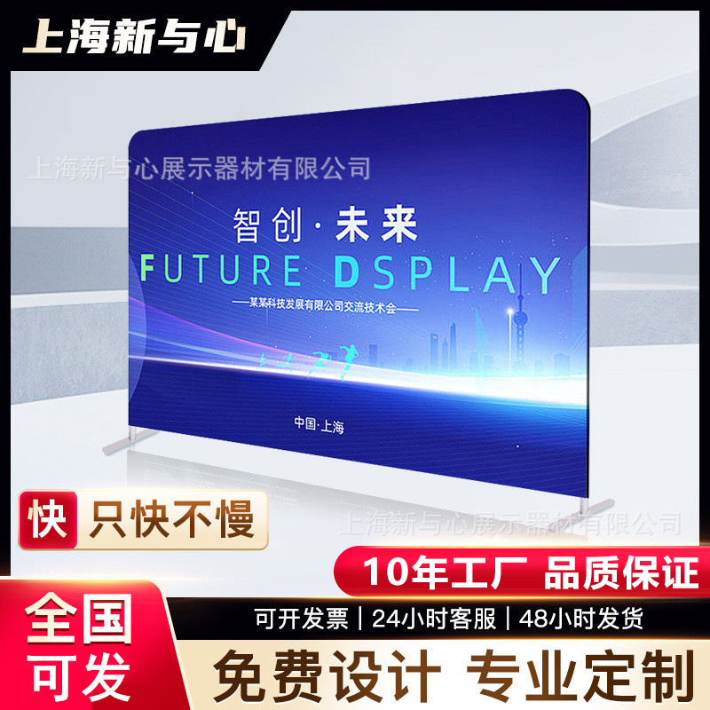 行家选 签到墙展示架展会快幕秀铝合金桁架背景架快幕秀展架布展