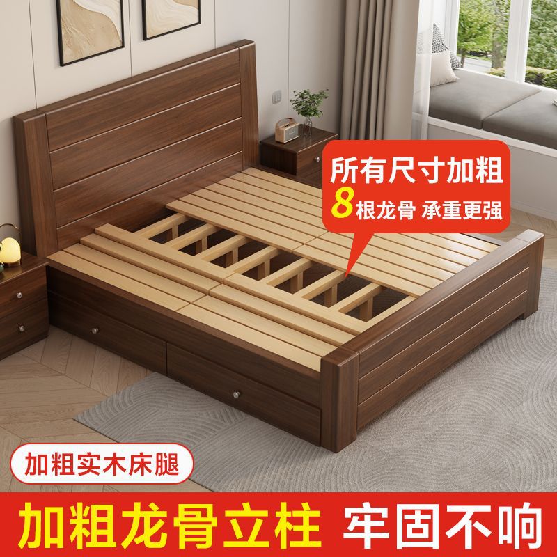 New Chinese Style 1.8m Double Bed Solid Wood Bed 1.5m Home Bed Modern Simple and Economical 1.0m Single Bed Frame