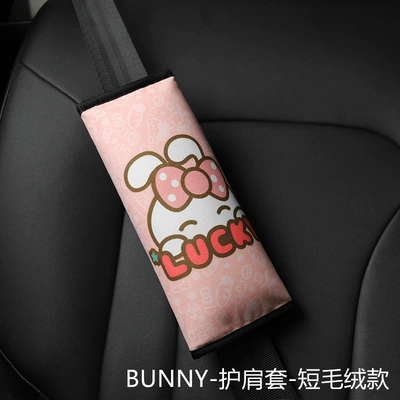 Seat belt shoulder pad New Style Shoulder Protector - bunny-short-plush-shoulder-pads