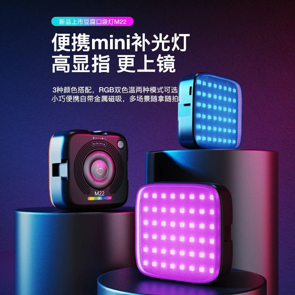 Портативный RGB подсветка M22, магнитный минифонарь для телефона, клип-LED