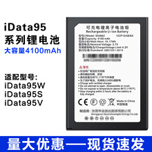 miDATA95V 95S 95Wߴa늳ؽK˱PcC͘蘌늳