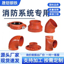 �����ϲ�䓿�DN100ˮ�ܱ��������ܵ�����ϲ���ͨ���^150 89���m