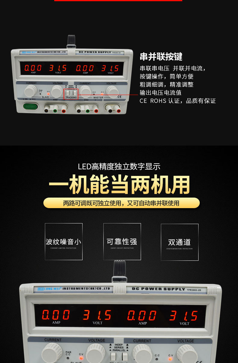 双路电源_03.jpg