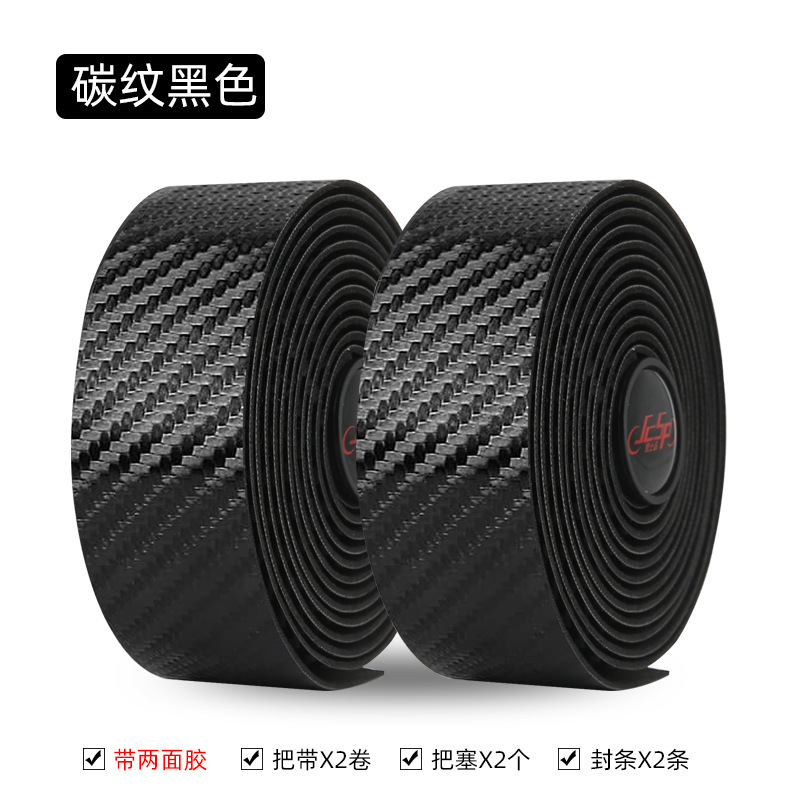 Carbon Fiber Road Bike Handlebar Tape with Bicycle Straps, Universal Mountain Camouflage Anti-Slip Breathable Handlebar Tape