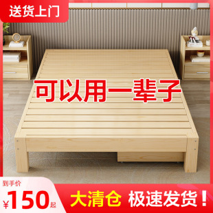 Solid Wood Bed Tatami Bed Frame 1.8m Double Bed Modern Minimalist 1.2m Rental House Simple Single Bed 1.5m