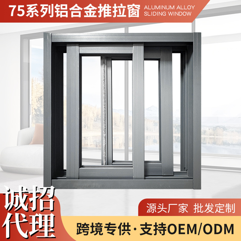 Aluminum Alloy Windows for Self-Built Houses, Factory Ventilation Windows, 5mm Single White Glass Anti-Theft Windows, Bedroom Self-Installed Aluminum Alloy Sliding Windows