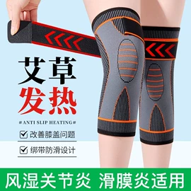 护膝;运动护膝;女士安全裤