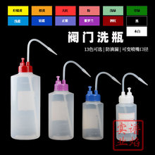 �M���y�Tϴƿ��ɫ��ϴƿ����©250/500/1000ml�܄����揝�읲ˮ��