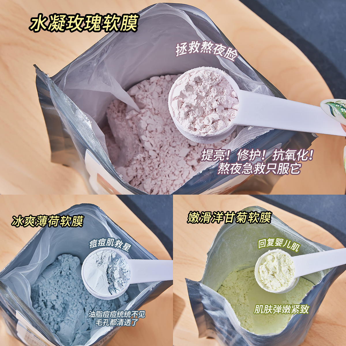 Rose Soft Mask Powder Applying Mask for Minimizing Pores, Deep Cleansing, Hydrating, Moisturizing, Beauty Salon Exclusive for Women