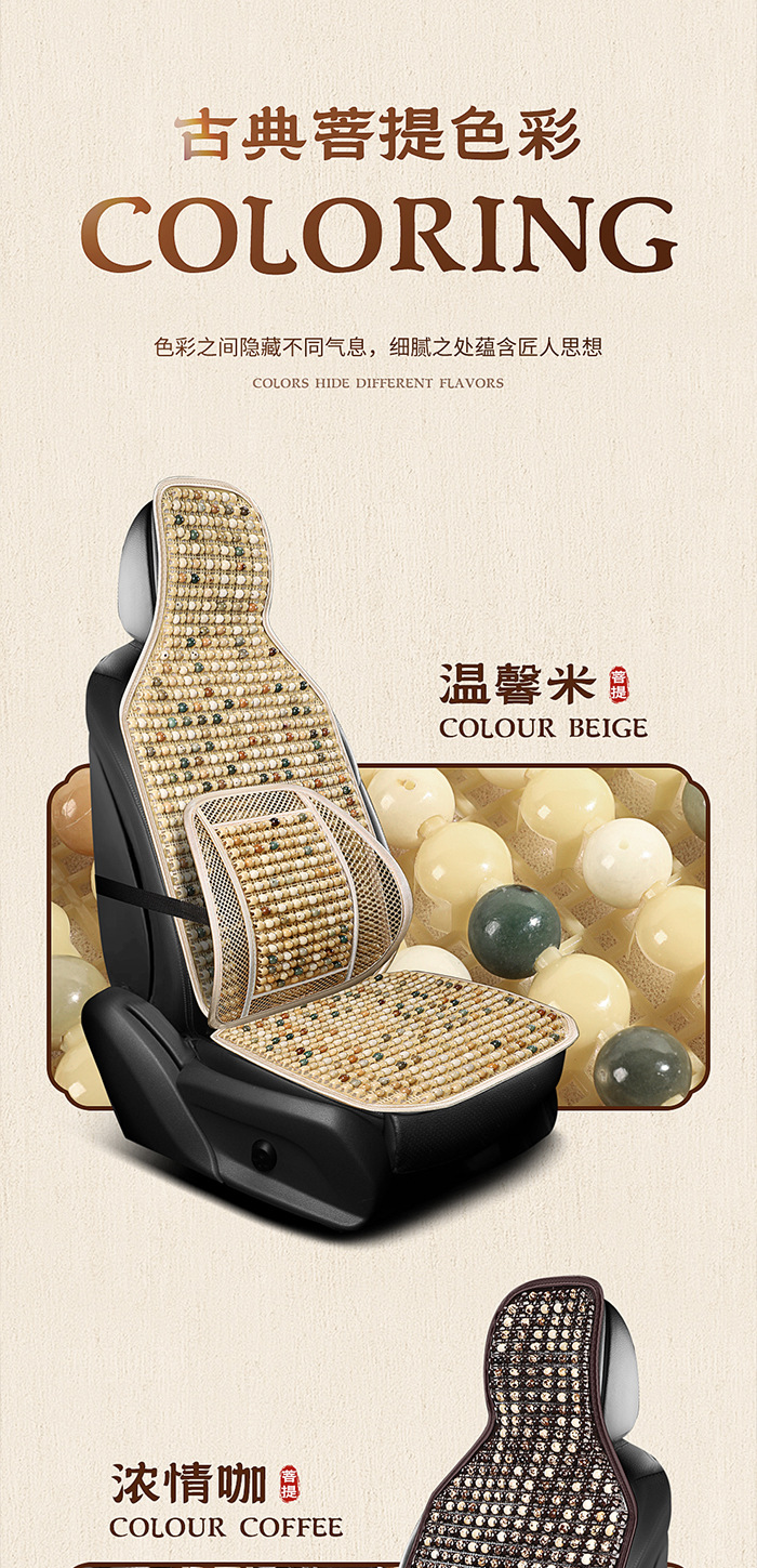 Cross-border wholesale bodhi jade multi-piece car seat cushion three-piece wholesale single-seat office new interior seat cushion