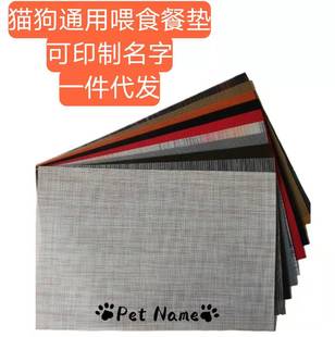 �羳���R�d؈�乷��ιʳ�|��ӡ������؈��ͨ��pvc�͉|����͉|