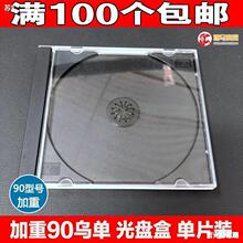 90CDκ PІƬb CD DVDڵ׵ ϵ ɫ