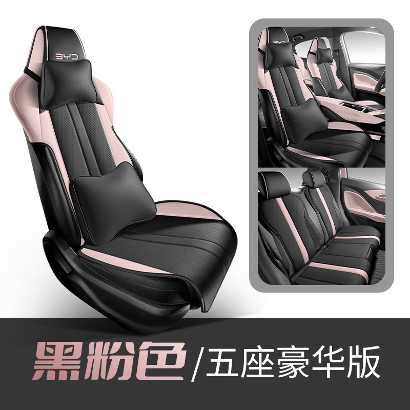 Nappa Leather Saddle: BYD Modelə uyğun (Original) oturacaq örtükləri - black-pink-deluxe-edition-standard