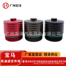 �m�Ì��RN62�C�͞V�����wE60 E6 X54.4L4.8LN62B44N62B48�Vо���w