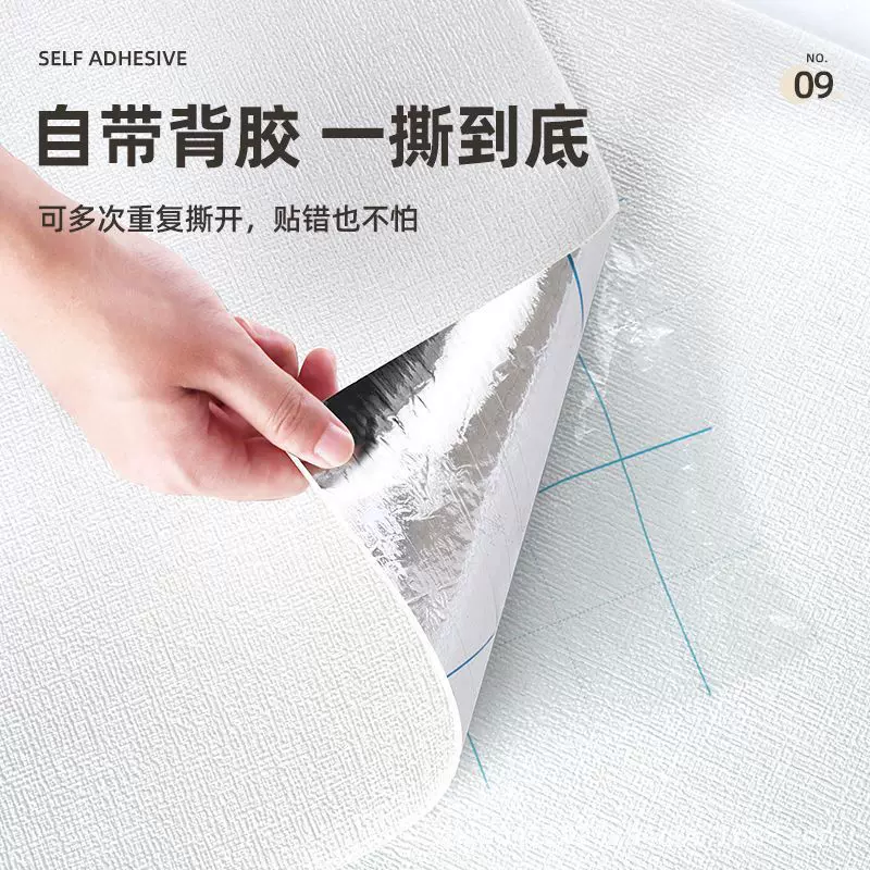 轻奢加厚亚麻卷材防水防潮泡棉3D立体墙贴翻新遮丑客厅卧室书房