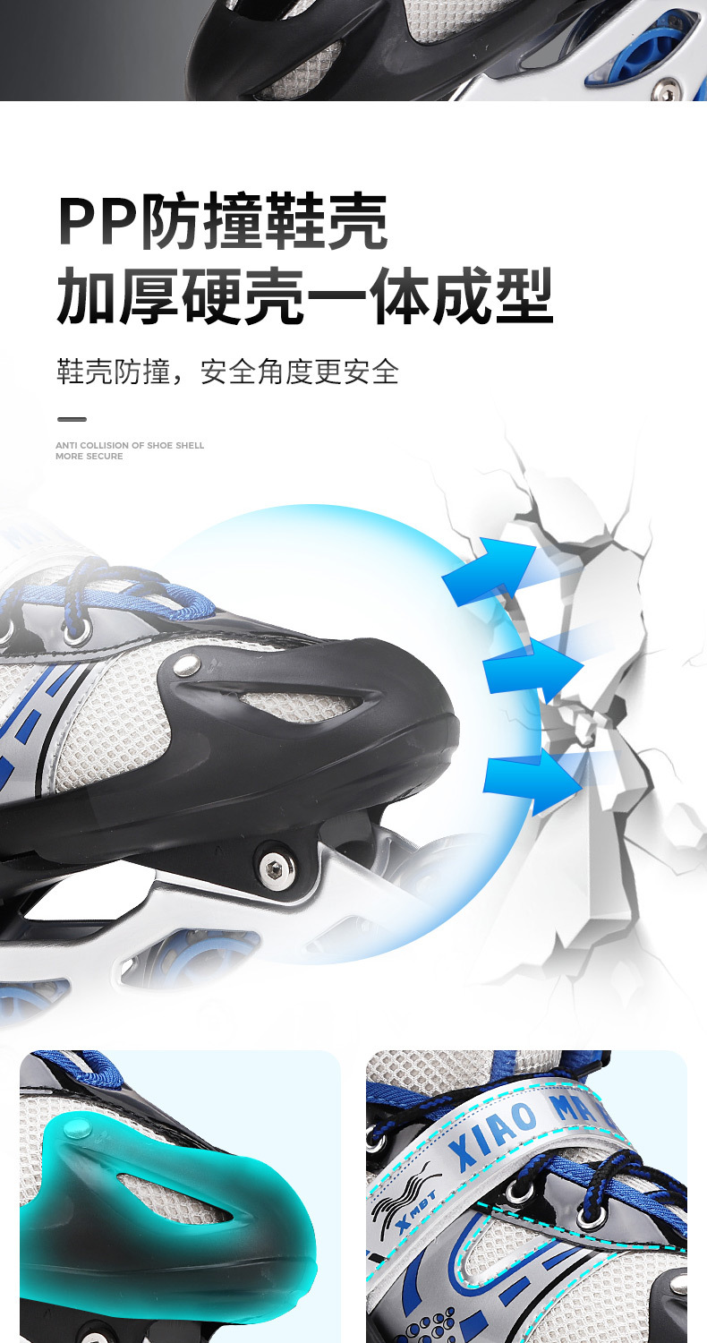 溜冰鞋-详情---副本_06