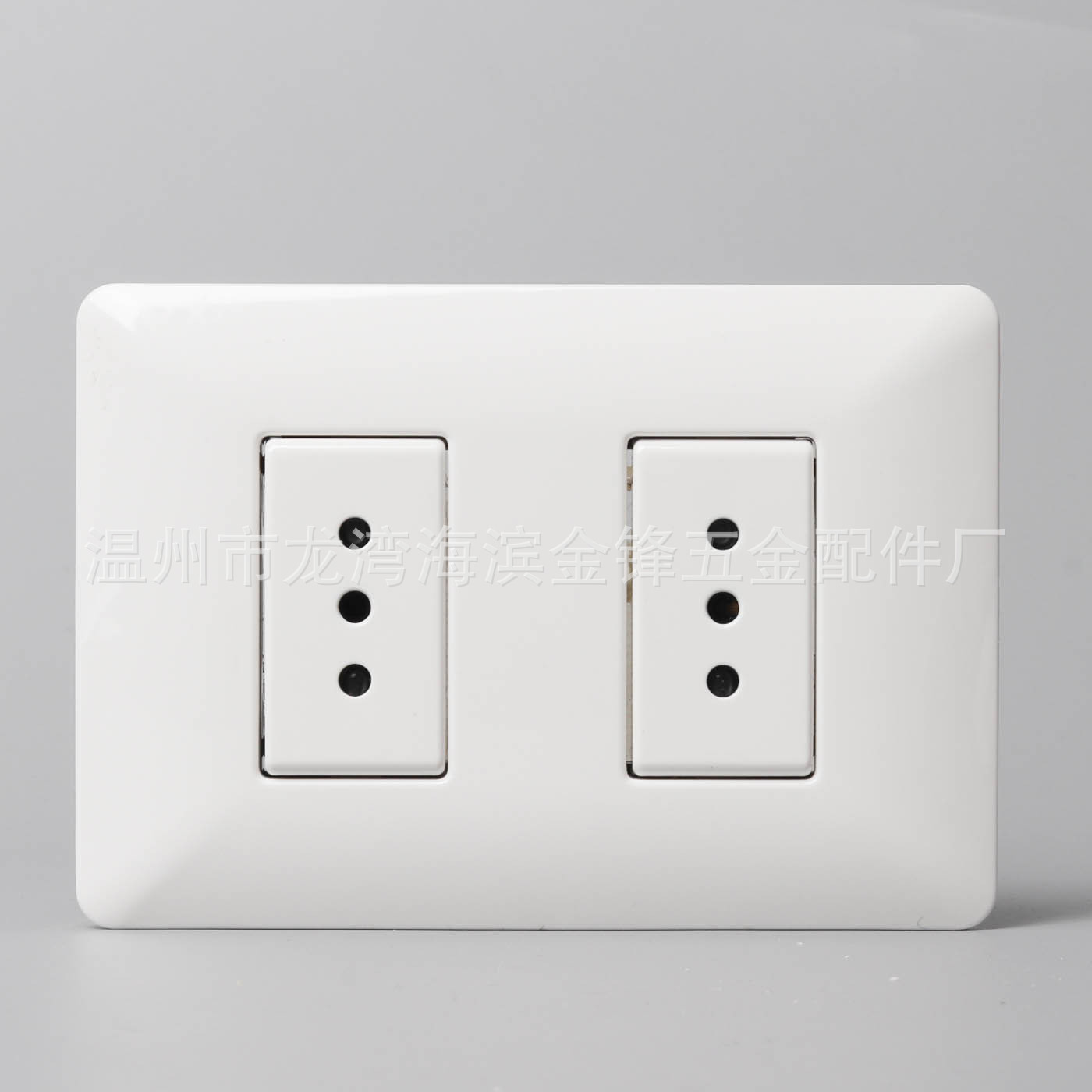 Socket para Paraguay