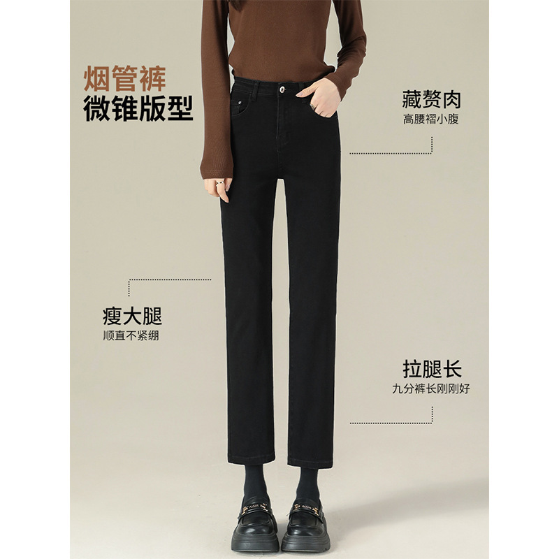 2026 New Style Women's Cropped Jeans, Thick Fleece-Lined, High-Waisted, Slim Fit, Petite Straight-Leg Cigarette Pants 2026 New Style Women's Cropped Jeans, Thick Fleece-Lined, High-Waisted, Slim Fit, Petite Straight-Leg Cigarette Pants