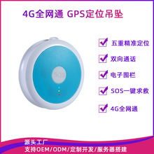 4Gȫ�WͨGPS��λ������С�����G�������p��ͨԒ����ʧ׷ۙ���S��