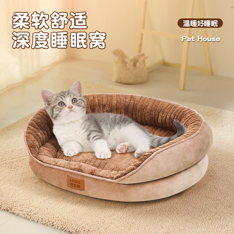 Amazon explosiva caseta para perros para mascotas caseta para gatos cuatro estaciones nido para mascotas duradero y transpirable sofá cama para mascotas para perros pequeños y medianos