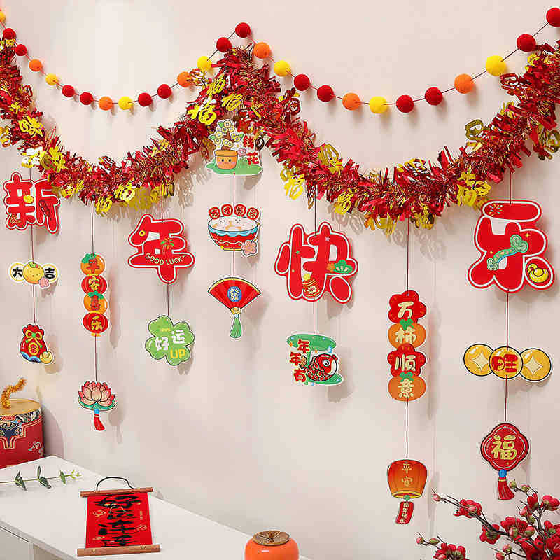 Wool strips + wool balls + Happy New Year 02, a set of about 2 meters - free tape