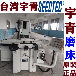 ������ĥ����̨������YSG-52TS ȫ�Ԅ�SEEDTECƽ���ˮĥ��
