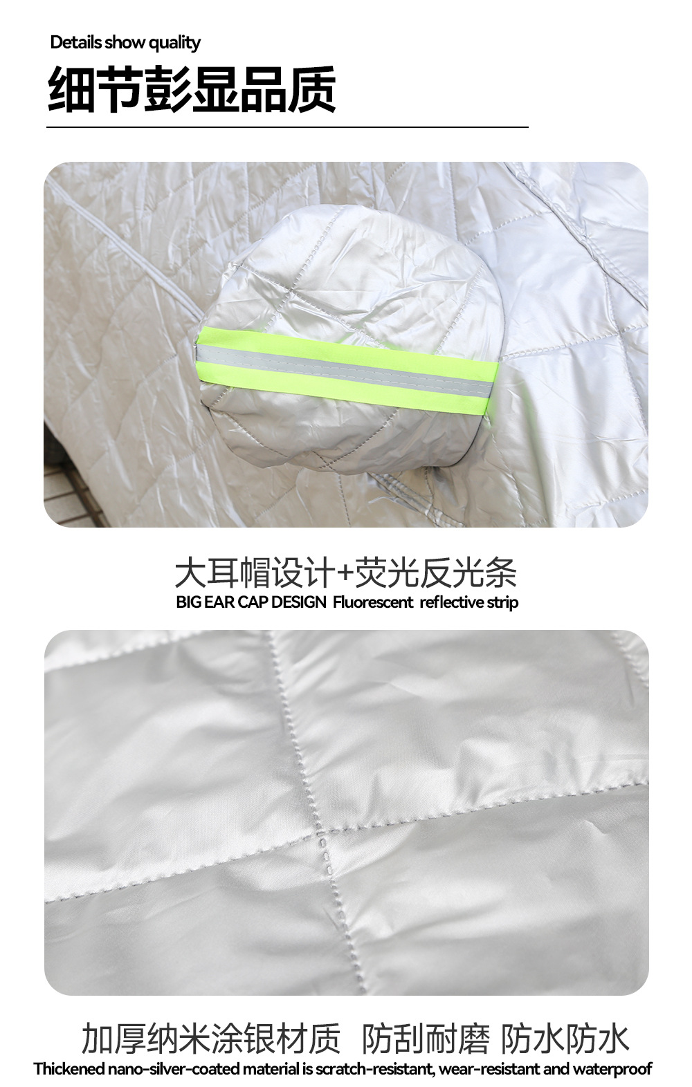 Ready Supply of Anti-Hail Car Cover, Car Cover, Full Car Sun Protection and Rain Protection, Thickeneded Car Cover, Anti-Freeze Car Cover