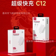 ȫ�f�h�����֙C������m���O��15�A��sҫС��ȫ�����W��120W���^