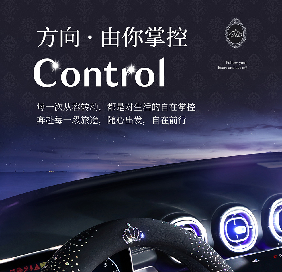 2026 New Fashion Full-Diamond Car Steering Wheel Cover for Women, All-Season Universal, Sparkling Diamond Anti-Slip D-Type Steering Wheel Cover