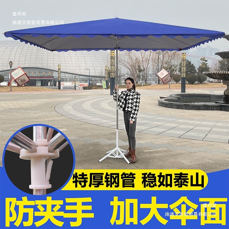 Large Outdoor Sunshade Umbrella, Large Rectangular Sunshade Umbrella, Sun Protection Rain Shelter, Commercial Folding Umbrella for Courtyard Use
