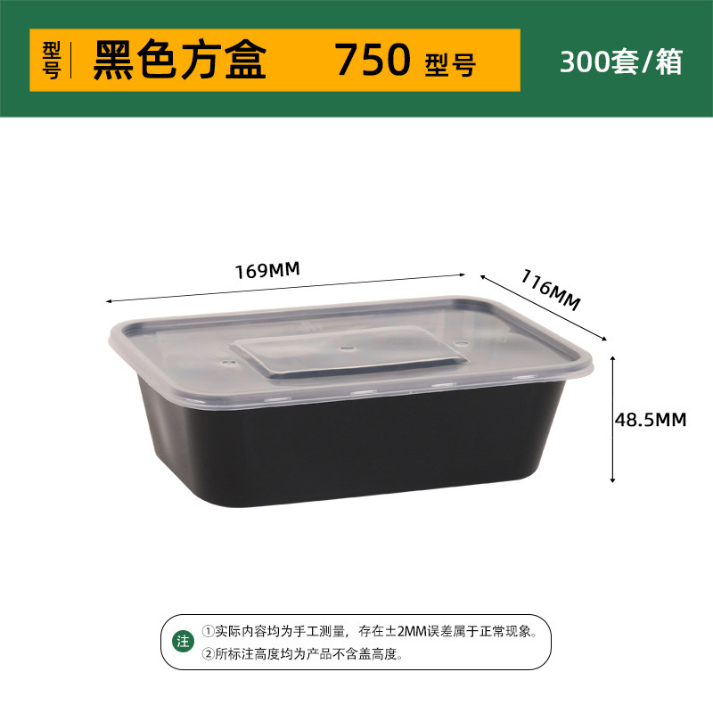 韓盛は使い捨て弁当箱を厚くして弁当箱の長方形のプラスチックを厚くして弁当箱の使い捨て弁当箱を厚くした|undefined