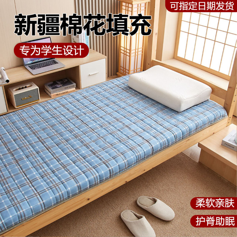 新疆棉花床垫学生宿舍单人上下铺被褥垫子家用卧室加厚榻榻米软垫|undefined