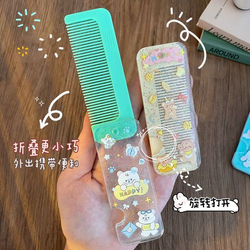 Cute cartoon comb student ins girl heart hair comb travel convenient folding comb bear rabbit hair smoothing comb